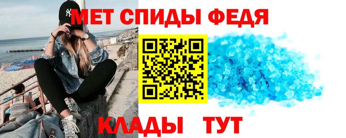 Амфетамин VHQ Кострома