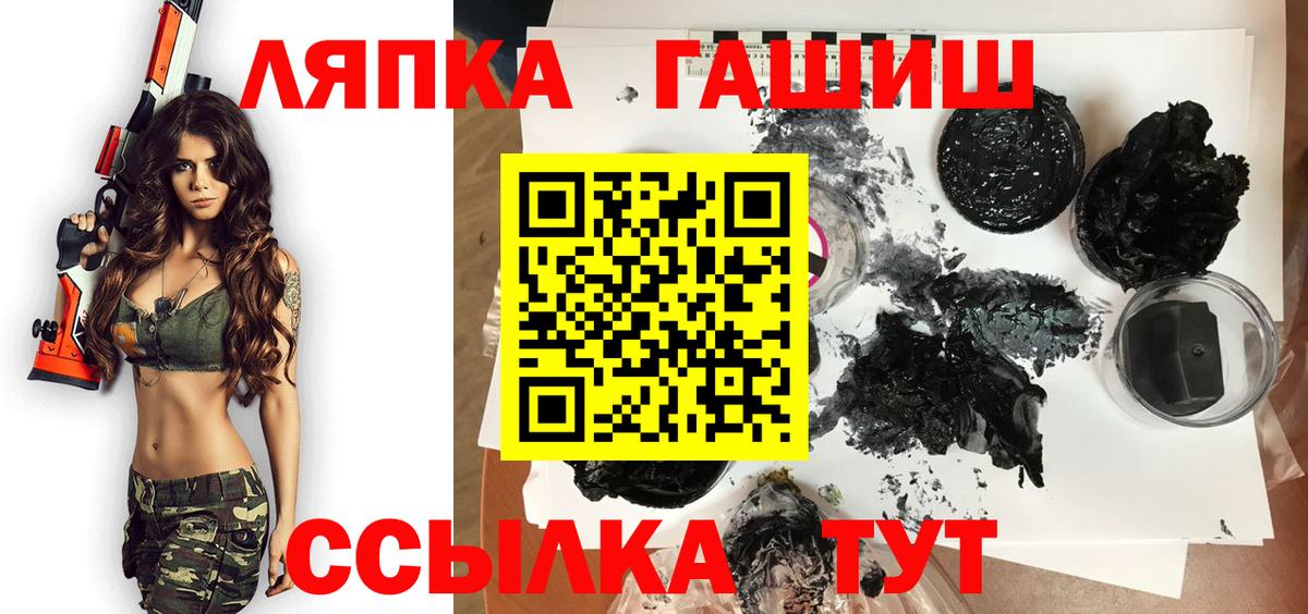 ГАШИШ hashish  Вход с VPN  ГАШ  Кострома  ГАШИШ убойный 