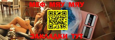 mdpv Кинель