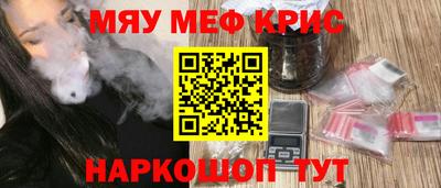 спайс Кингисепп