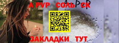 синтетический гашиш Камышлов