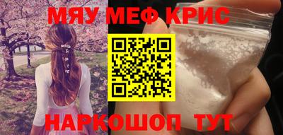 стаф Кандалакша