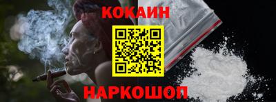синтетический гашиш Камышлов