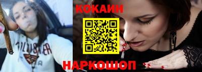 синтетический гашиш Камышлов