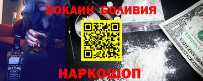 спайс Кингисепп