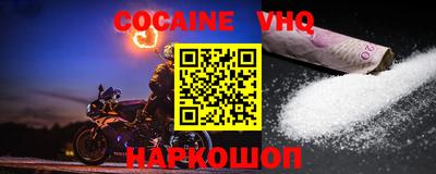 спиды Кимры