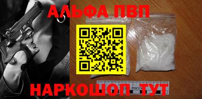 синтетический гашиш Камышлов
