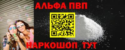 кокаин премиум Канаш