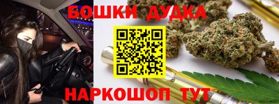 стаф Кандалакша