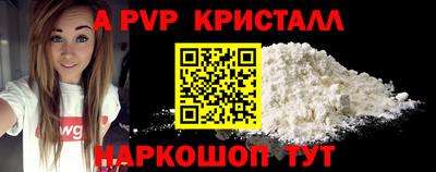 mdpv Кинель