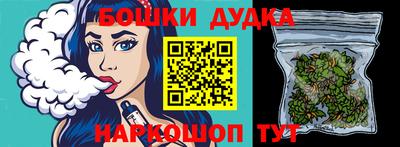 кокаин премиум Канаш
