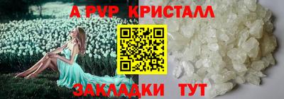 mdpv Кинель