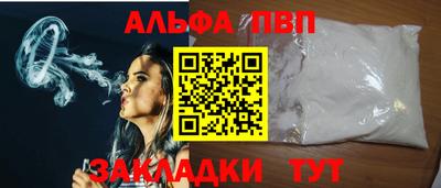кокаин премиум Канаш