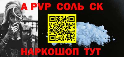 кокаин премиум Канаш