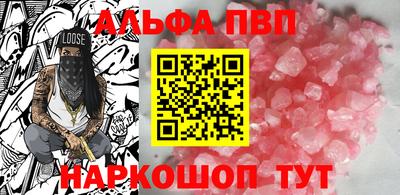 кокаин премиум Канаш