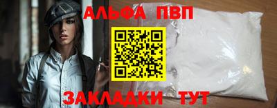 синтетический гашиш Камышлов