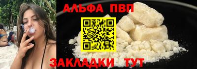 стаф Кандалакша