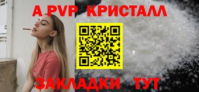 стаф Кандалакша