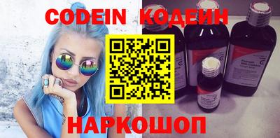 синтетический гашиш Камышлов