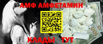 спайс Кингисепп