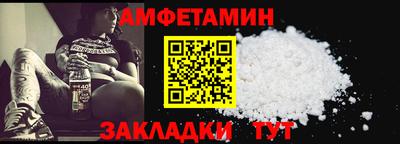 стаф Кандалакша