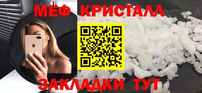 спайс Кингисепп