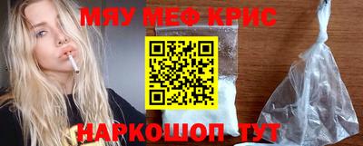 синтетический гашиш Камышлов