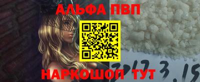 стаф Кандалакша
