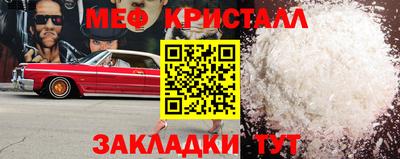 кокаин премиум Канаш