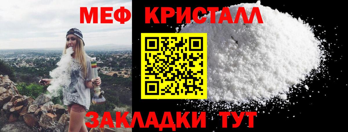 Мефедрон 4 MMC  Вход с VPN  Меф VHQ  МЯУ-МЯУ  Кострома 