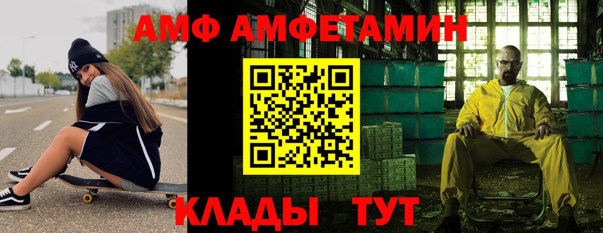 Первитин Methamphetamine Кострома