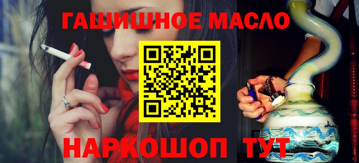 Дистиллят ТГК вейп с тгк  OMG   Кострома  Вход с VPN 